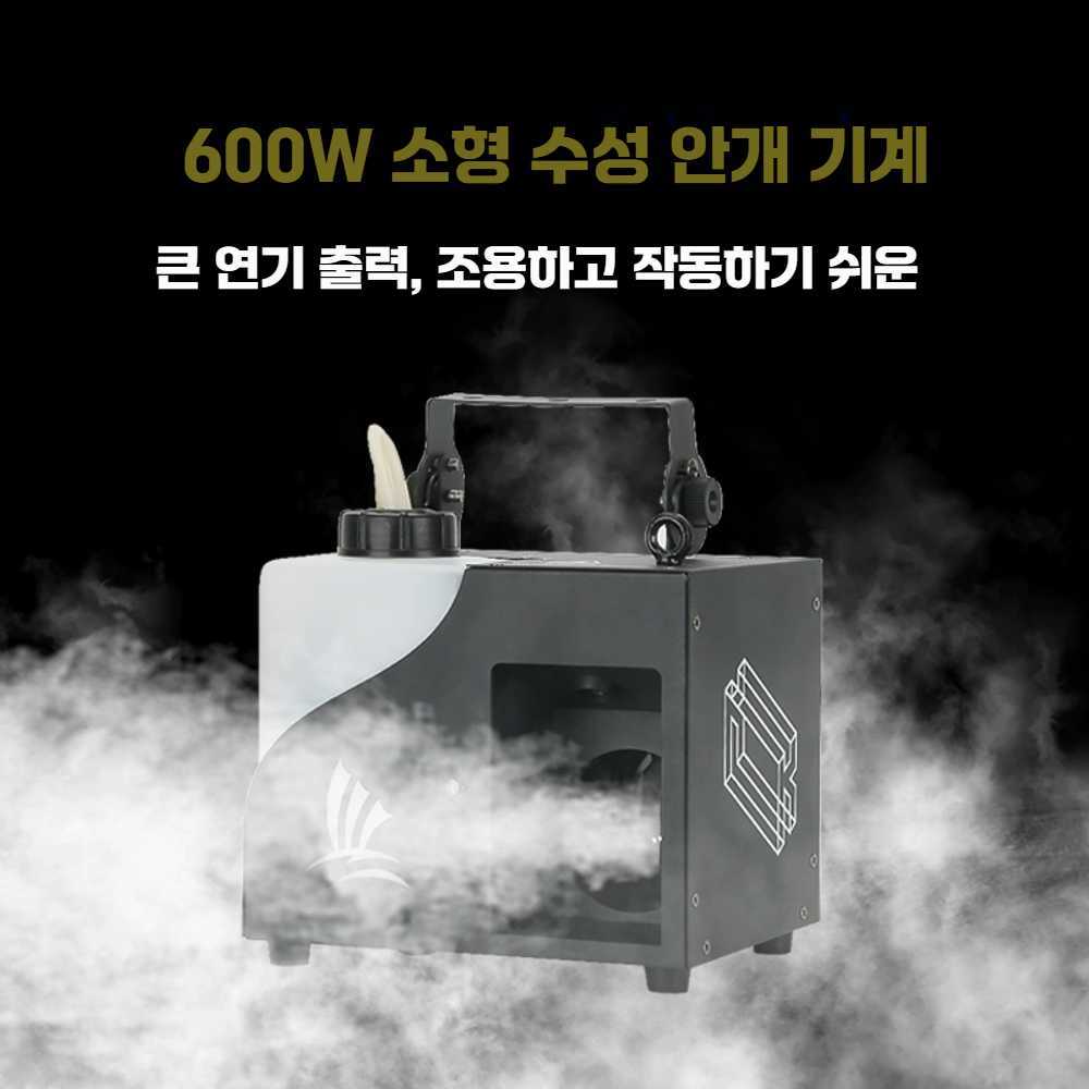 고스트캠프 연무기 소독기 소독 연막 피톤치드 방역 안개 오일 - 상품 이미지