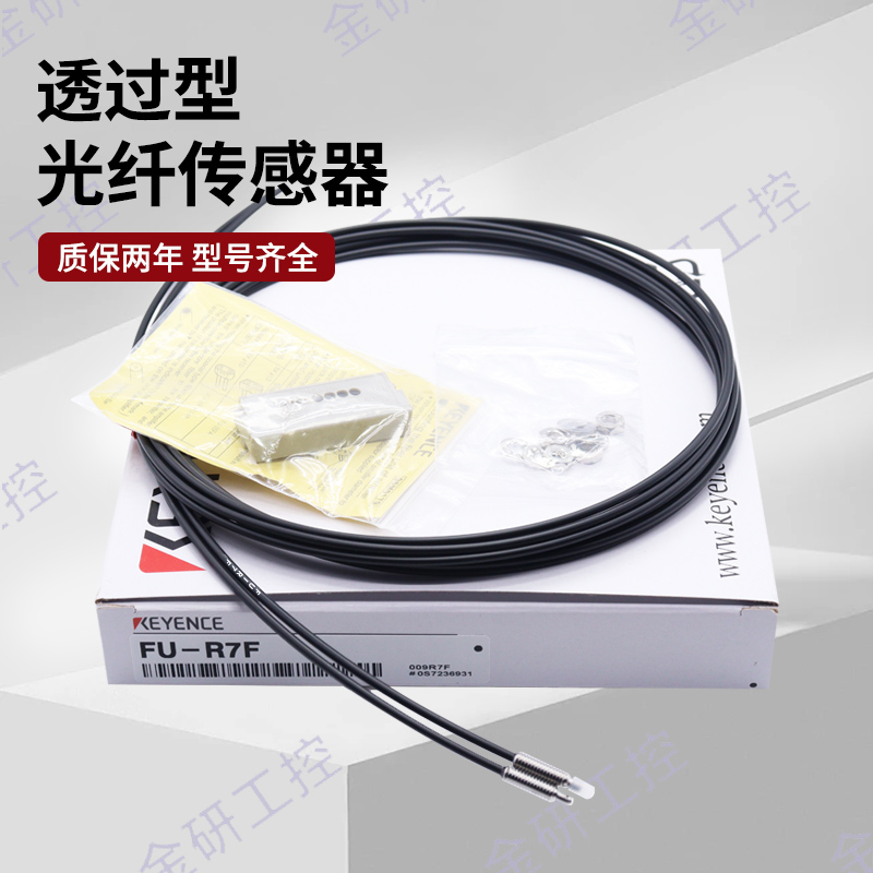 KEYENCE/KeyenceFU-R77/R7F/R77TZ/R77G/R77TG 투과센서 : 아이원산업유통