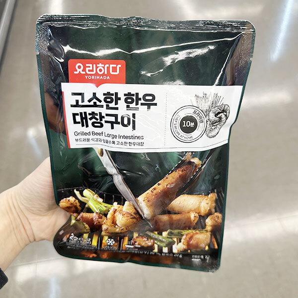 요리하다 고소한 한우 대창구이 220g 아이스박스포장 : 내일 배송