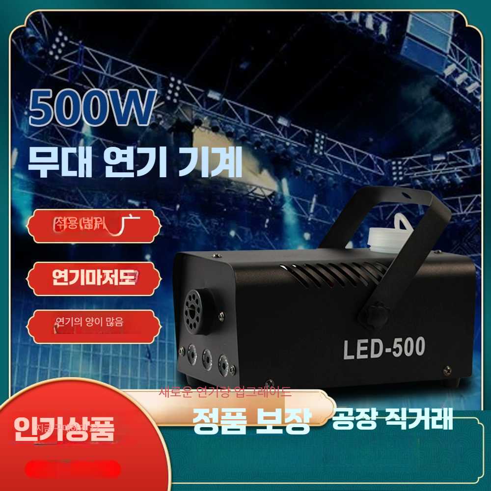 고스트캠프 연무기 피톤치드 방역기 연무액 방역 소독 유선 제어 연기기 - 상세 이미지 3