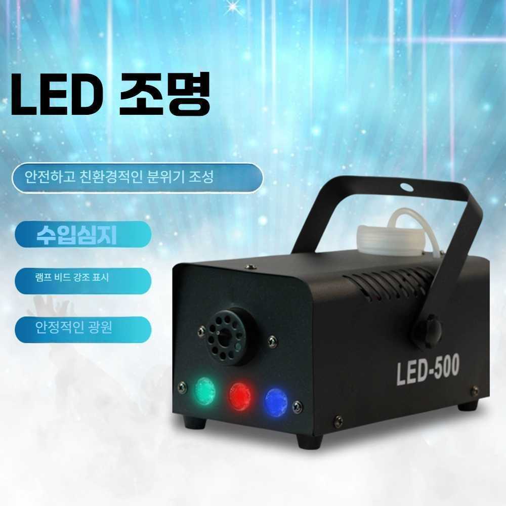 고스트캠프 연무기 피톤치드 방역기 연무액 방역 소독 유선 제어 연기기 - 상품 이미지
