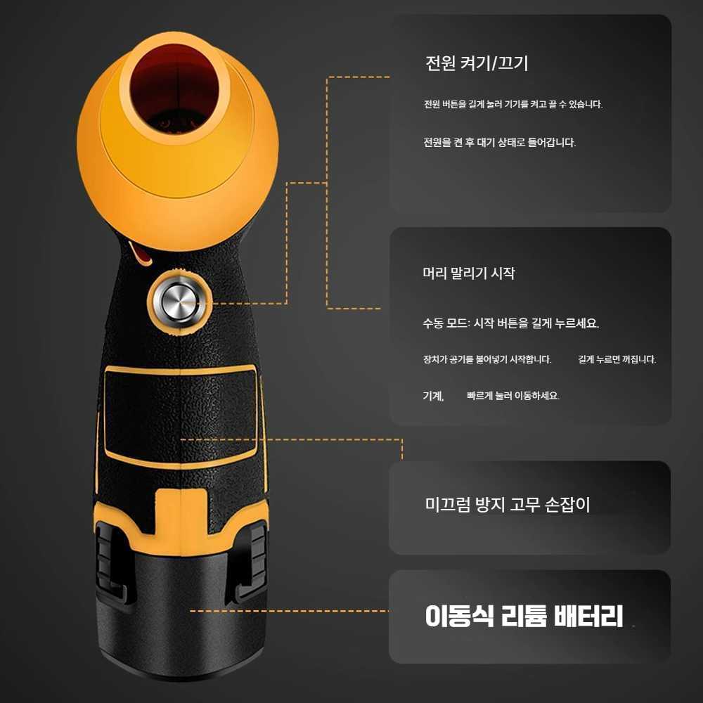 고스트캠프 미니송풍기 제트 충전 송풍기 미니 선풍기 배터리 미포함 - 상세 이미지 3
