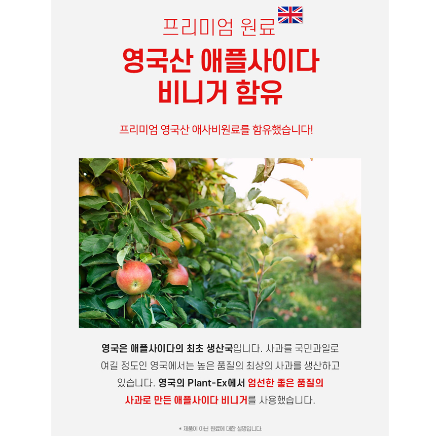 애사비 애플사이다비니거 복합 분말 사과초모식초 유기산 정 2박스 이미지 7