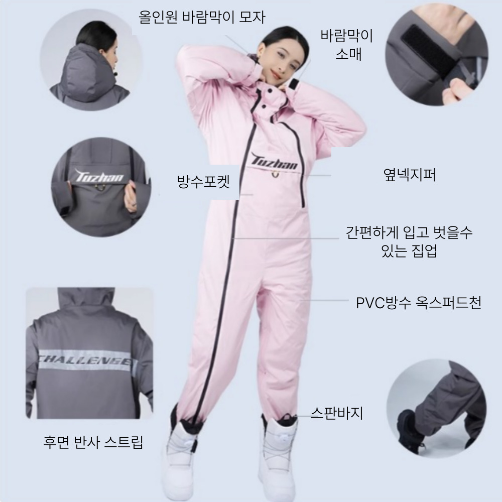 겨울 여성 스키복 보드복 올인원 일체형 커플룩 오토바이라이딩 낚시 - 상세 이미지 3