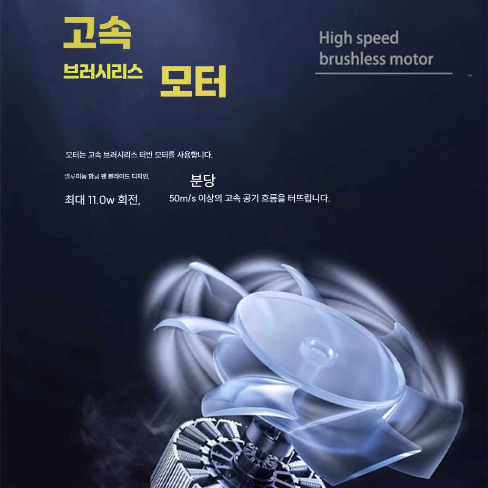 고스트캠프 미니송풍기 제트 에어건 미니 터보 초강력 마카롱 그린+3종 노즐+수납가방 - 상세 이미지 3