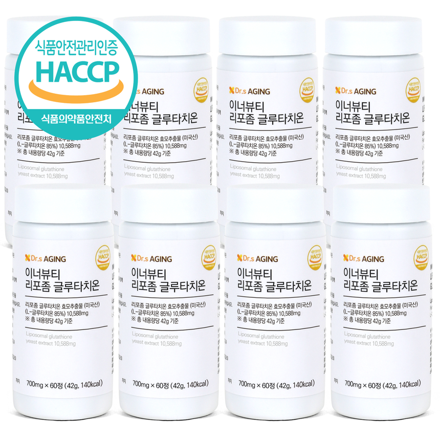닥터스에이징 리포좀 글루타치온 미국산 85% 700mg 고순도 글루타치온 8박스 - 상품 이미지
