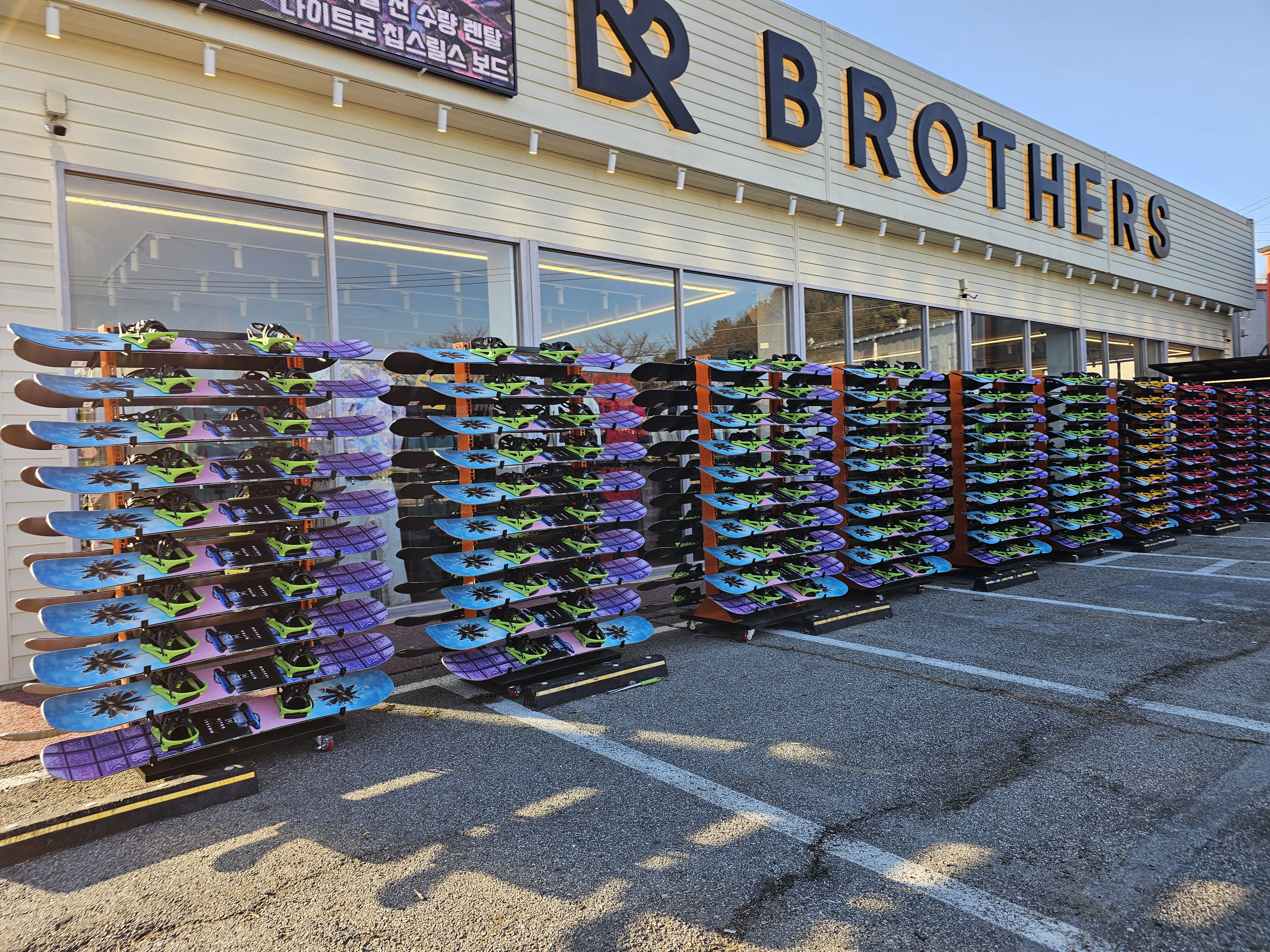 브라더스 곤지암 렌탈샵 스키장 리조트 리프트권 이용권 버튼스텝온