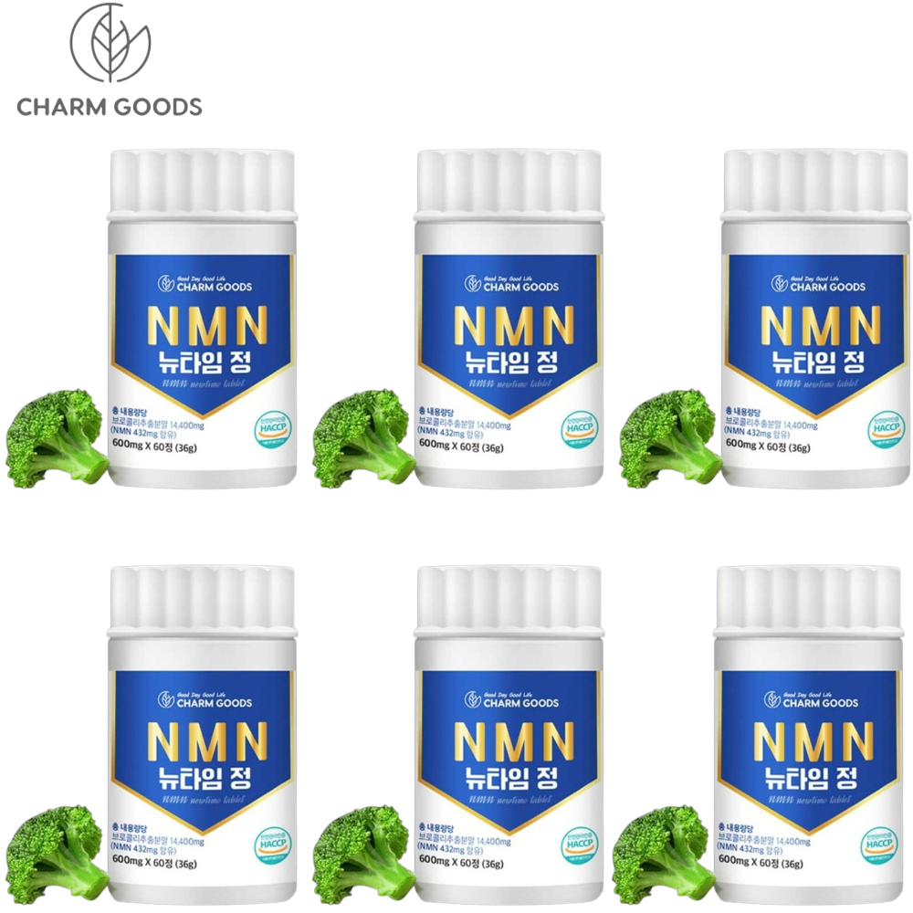참굿즈 식물성 NMN 엔엠엔 60정 6병 12개월 브로콜리 추출물 베타인 NAD 노화 - 상품 이미지