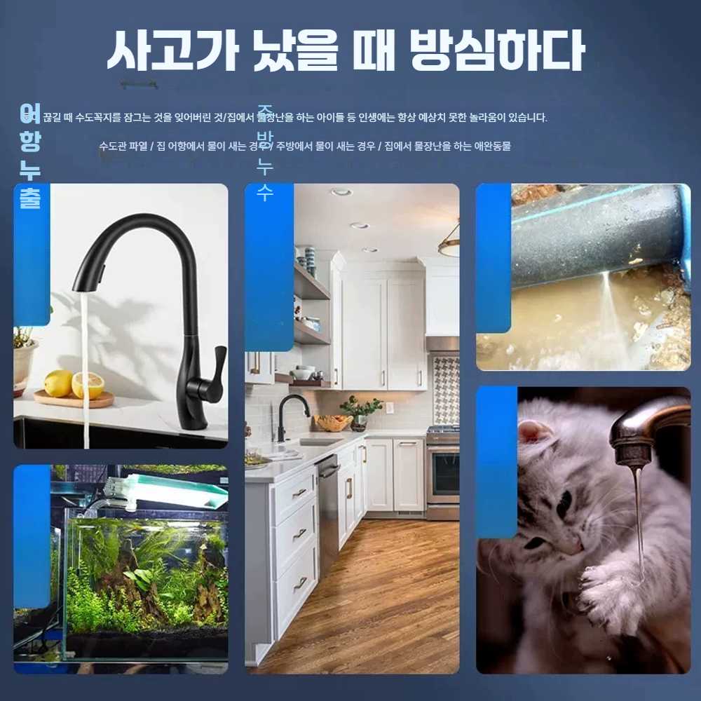 고스트캠프 누수탐지기 누출 감지기 1개 청음식 WD12 클래식 0.7m 케이블 - 상세 이미지 4
