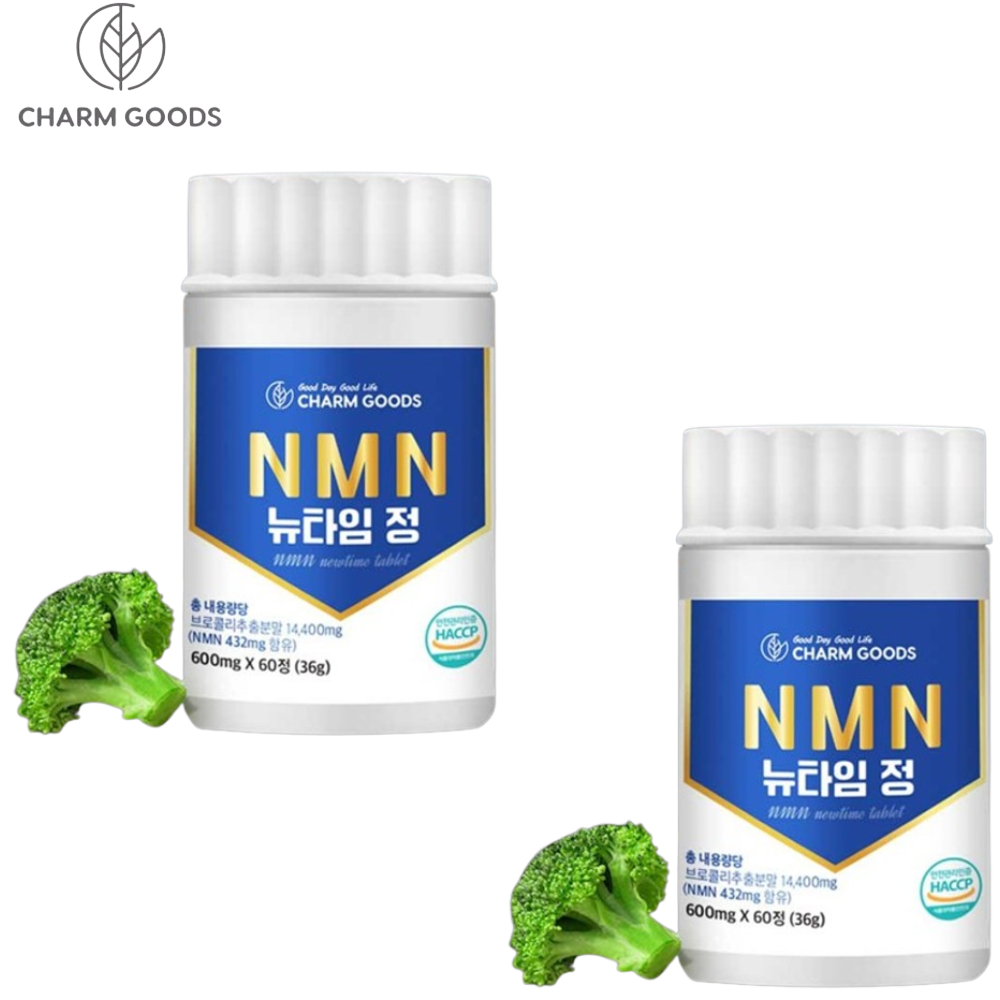 참굿즈 식물성 NMN 엔엠엔 60정 2병 4개월 브로콜리 추출물 베타인 NAD 노화 효능 - 상품 이미지