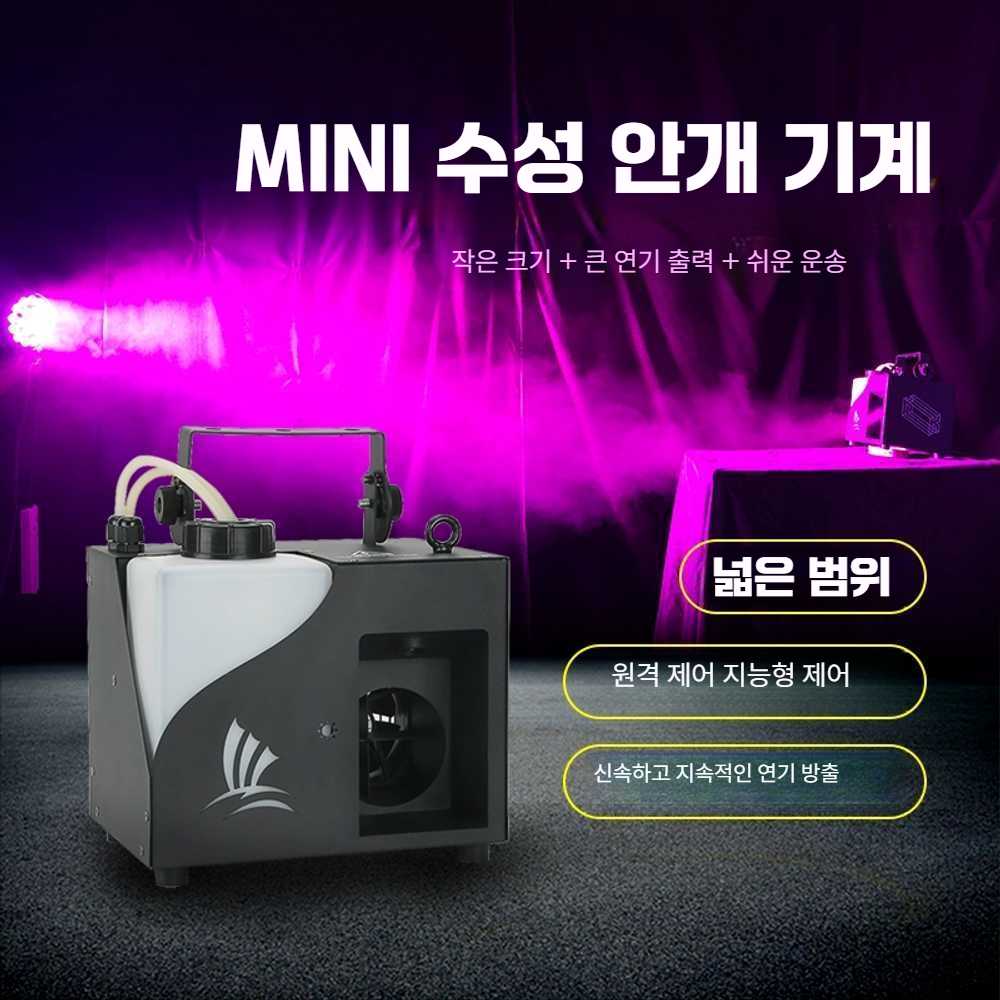 고스트캠프 연무기 소독기 소독 연막 피톤치드 방역 안개 오일 - 상세 이미지 3