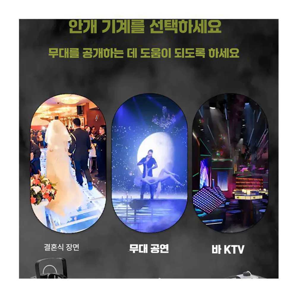 고스트캠프 연무기 방역기 퓨어포그 피톤치드 방역 400W 와이어제어 미니연기기계 - 상세 이미지 5