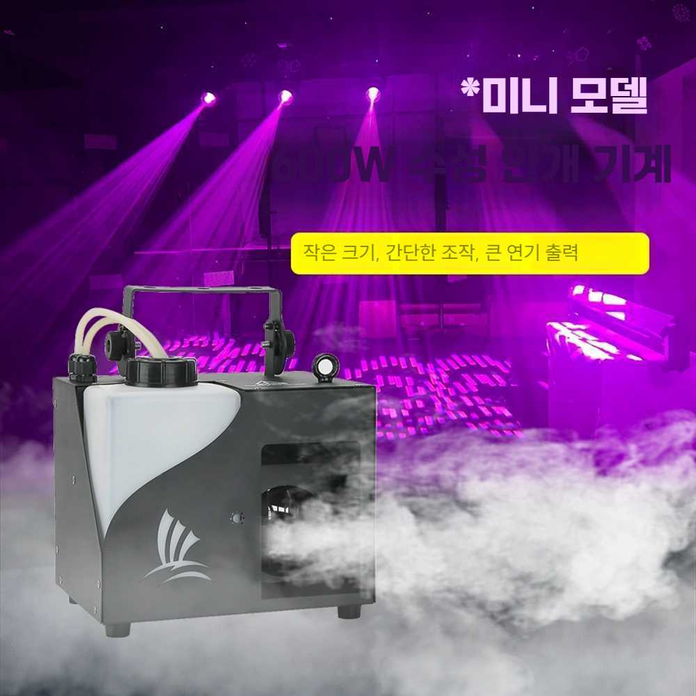 고스트캠프 연무기 소독기 소독 연막 피톤치드 방역 안개 오일 - 상세 이미지 2