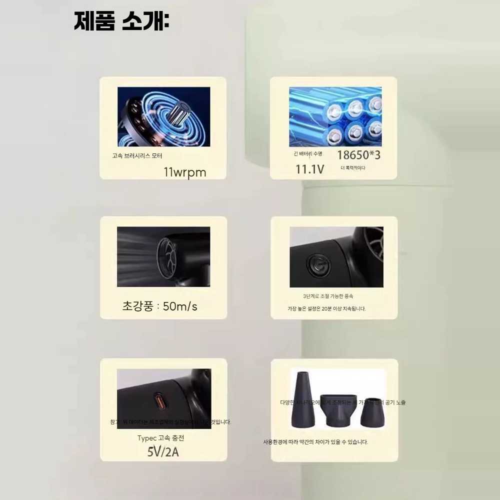 고스트캠프 미니송풍기 제트 에어건 미니 터보 초강력 마카롱 그린+3종 노즐+수납가방 - 상세 이미지 5