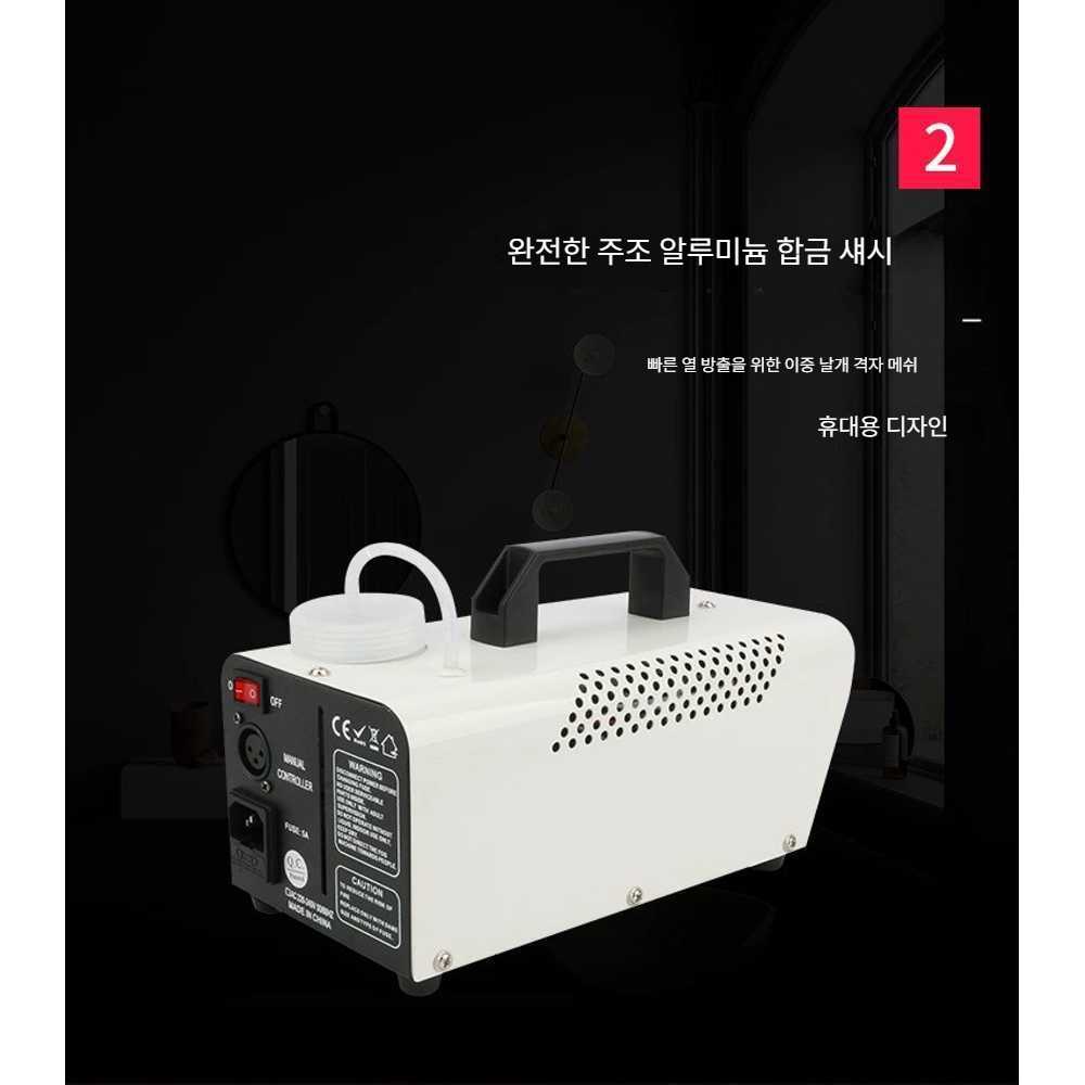 고스트캠프 연무기 연무액 방역 연막 연막기 피톤치드 와이어 제어 - 상세 이미지 3