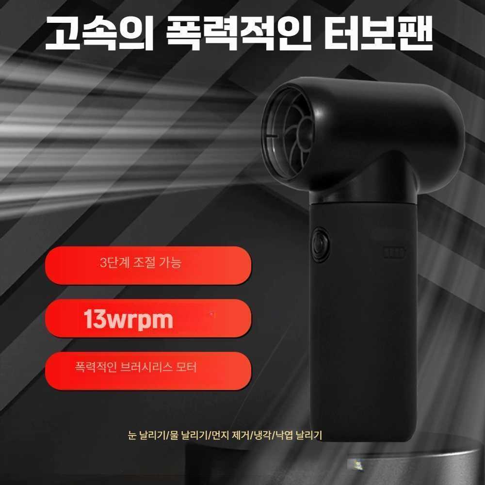 고스트캠프 미니송풍기 제트 에어건 미니 터보 초강력 마카롱 그린+3종 노즐+수납가방 - 상품 이미지