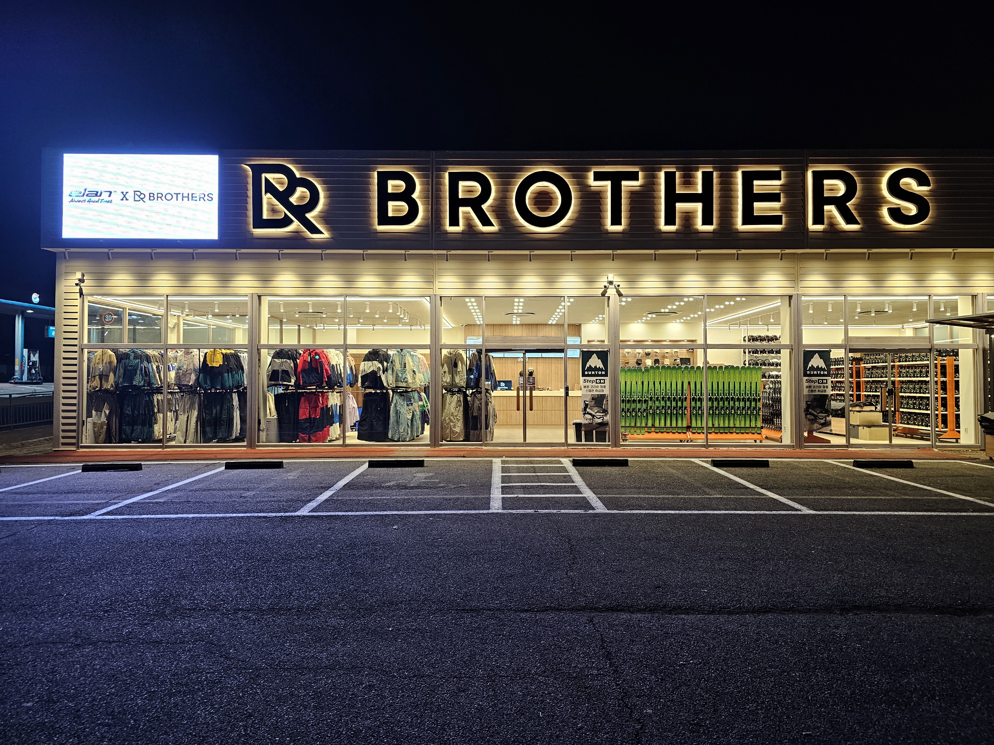 브라더스 곤지암 렌탈샵 스키장 리조트 리프트권 이용권 버튼스텝온