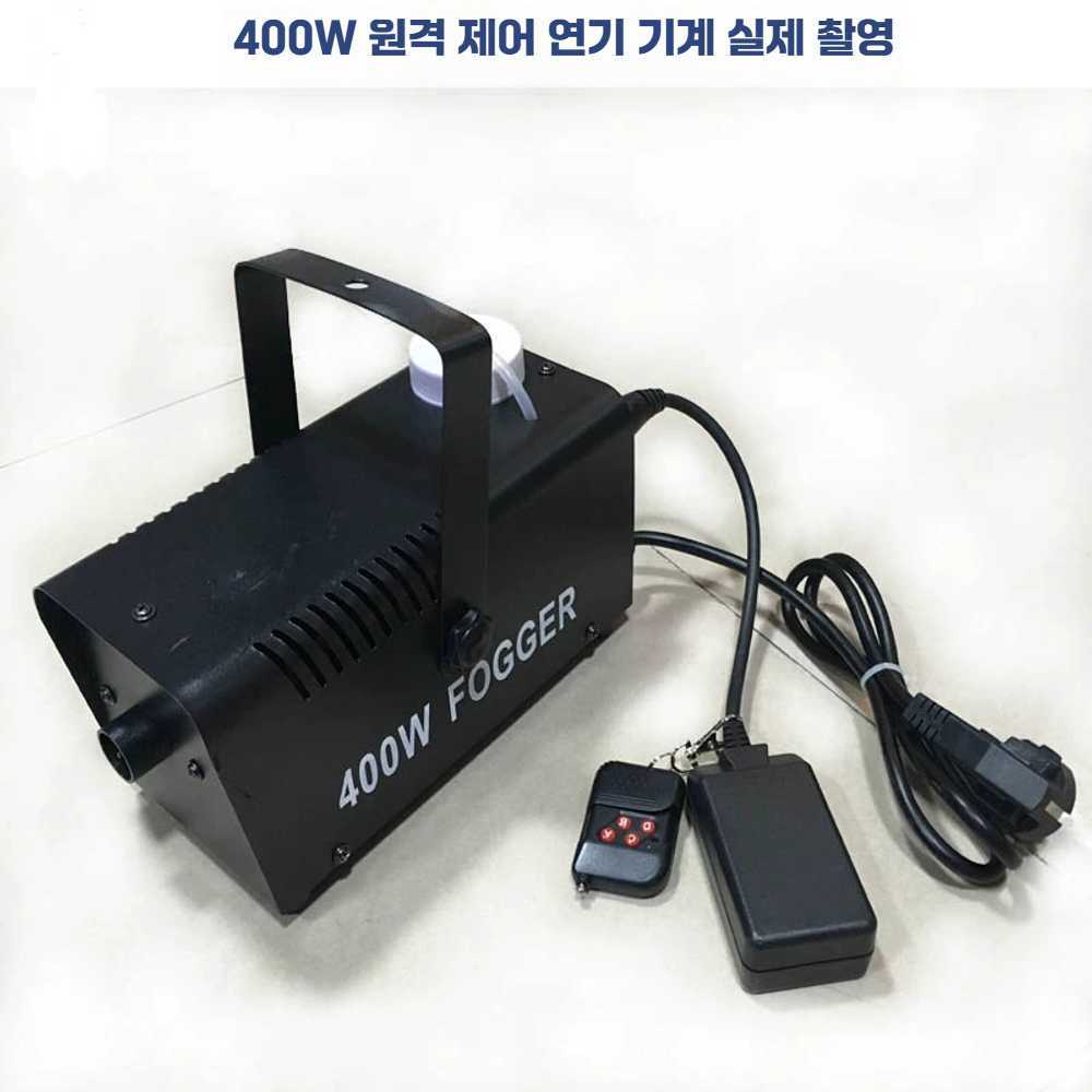 고스트캠프 연무기 포그머신 피톤치드 방역기 툴앤툴 와이어 제어 - 상품 이미지