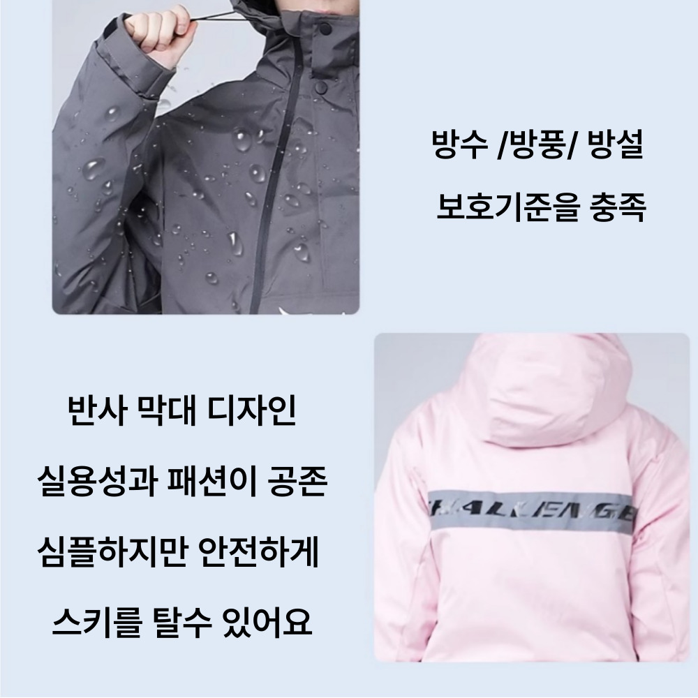 겨울 여성 스키복 보드복 올인원 일체형 커플룩 오토바이라이딩 낚시 이미지 6