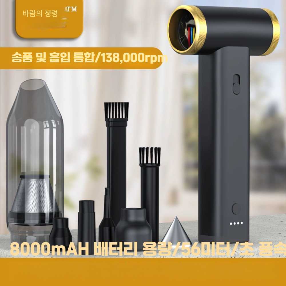 고스트캠프 미니송풍기 터보 충전 초강력 무선 선풍기 알루미늄 합금 15만 회전 - 상세 이미지 2