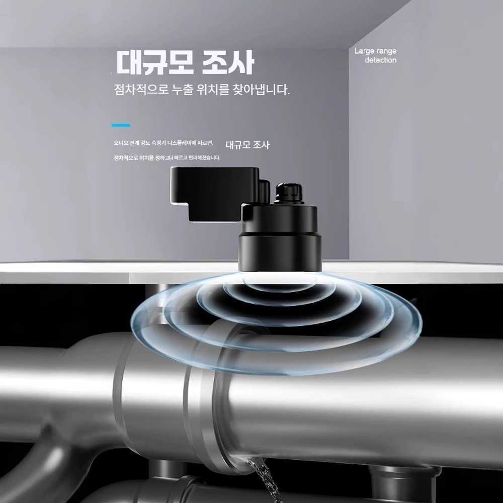 고스트캠프 누수탐지기 누수 가스누수탐지기 배관 구형 테스트기+충전선 - 상세 이미지 4