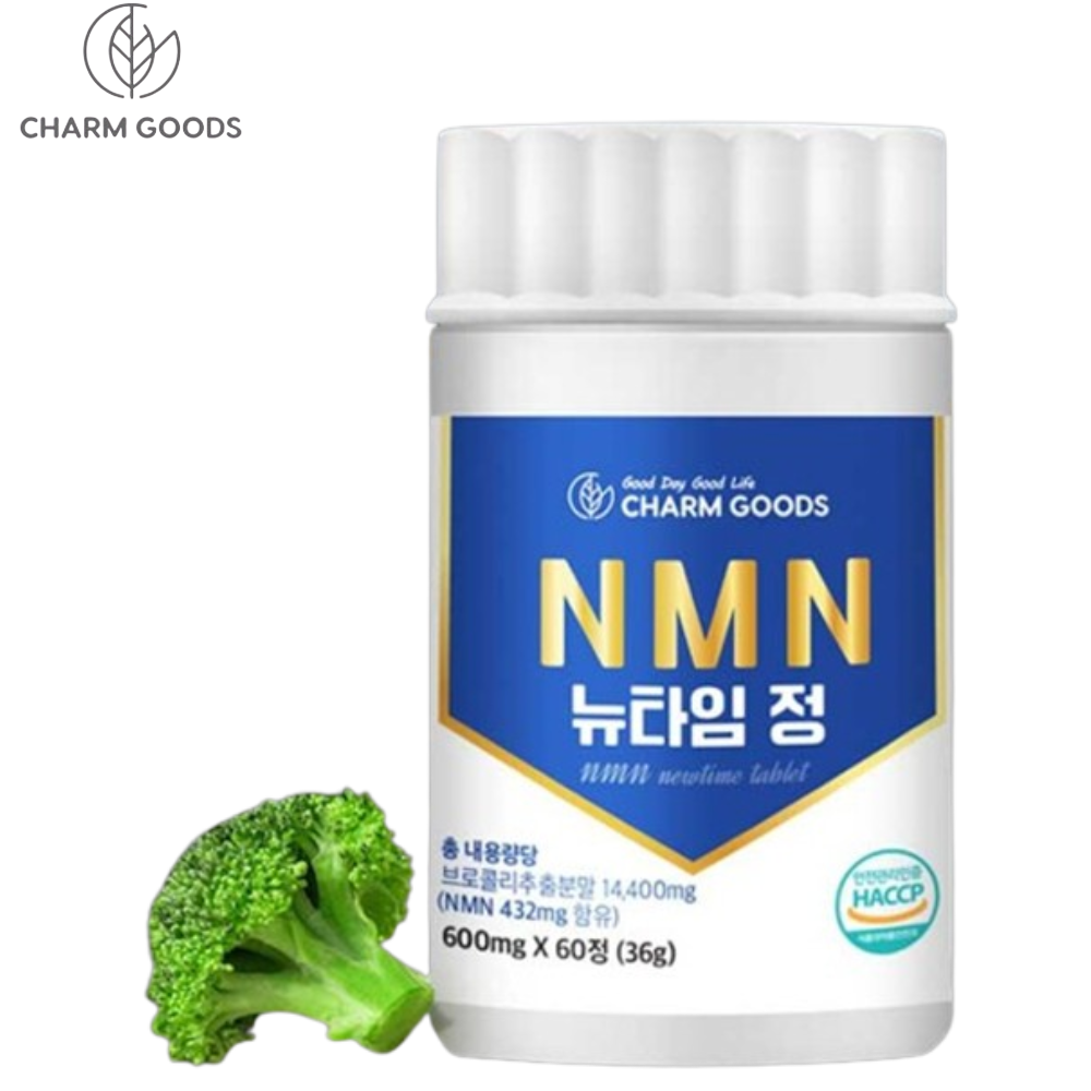 참굿즈 식물성 NMN 엔엠엔 60정 1병 2개월 브로콜리 추출물 베타인 NAD 노화 효능 - 상품 이미지