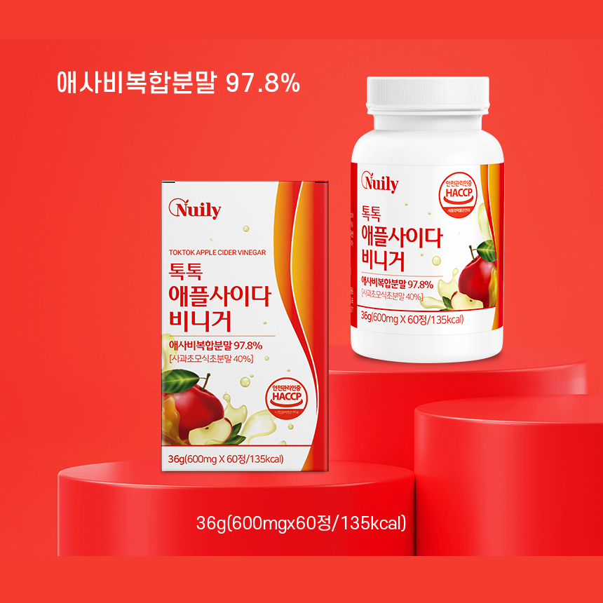 애사비  애플사이다비니거 복합 분말 사과초모식초 유기산 정 3박스 - 상세 이미지 2