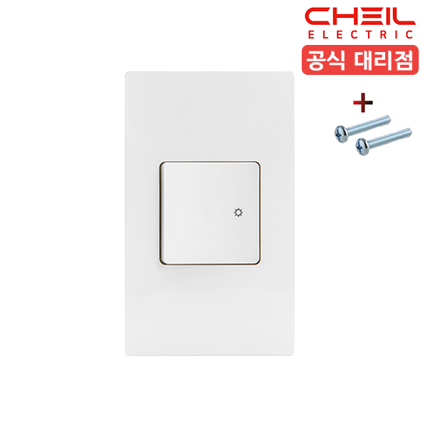 제일 디노 스위치 전등 1구 스위치 전기 화이트 D-INNO 커버