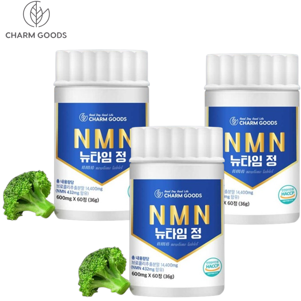 참굿즈 식물성 NMN 엔엠엔 60정 3병 6개월 브로콜리 추출물 베타인 NAD 노화 효능 - 상품 이미지