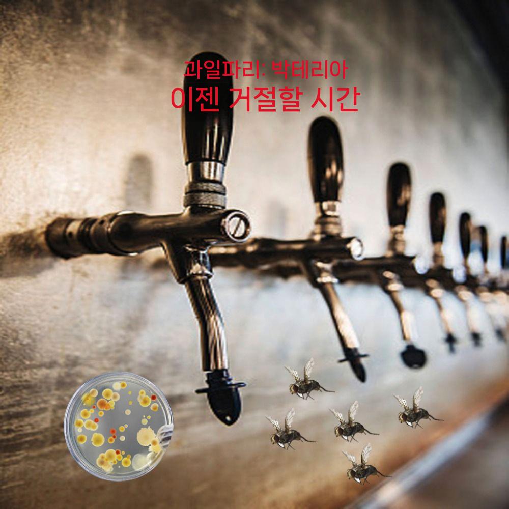 생맥주 기계 케그 브루 디스펜서 위생 나일론 10 전기 수도꼭지 - 상세 이미지 3