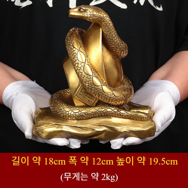 (대) 동으로 만든 행운 뱀 장식 뱀띠해 인테리어 용품 제물 돈 행운 복 장식 소품 십이지신 - 상품 이미지