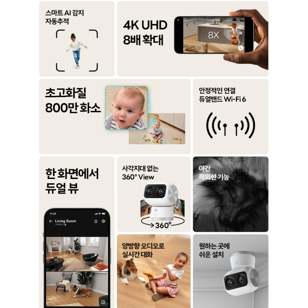 앤커 유피 S350 4K 스마트 홈카메라 T8416 - 상세 이미지 3