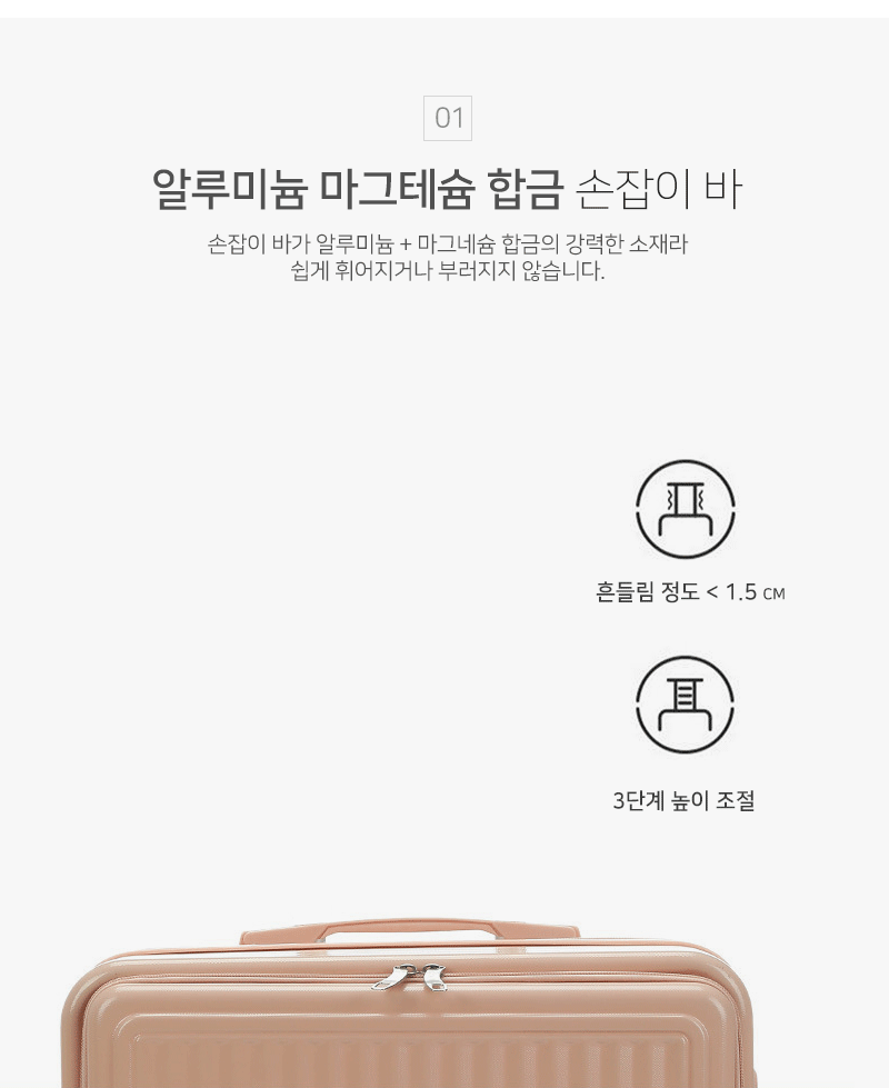 작은 기내용 캐리어 소형 휴대용 해외 국내 수학 여행 수납 짐가방 바퀴 - 상세 이미지 4