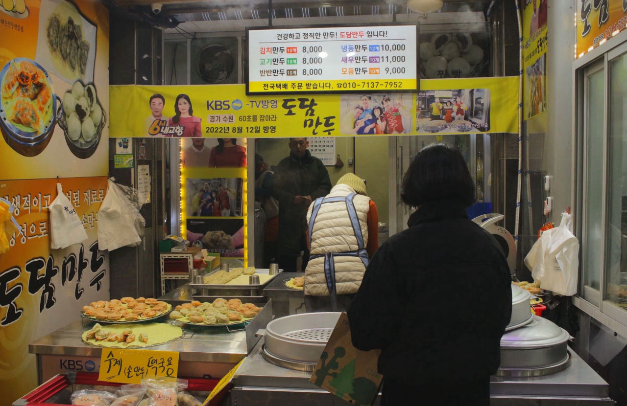 [도담만두] 수제 새우 손만두 10개 냉면 김치 매운 수원 매탄동 맛집 이미지 6
