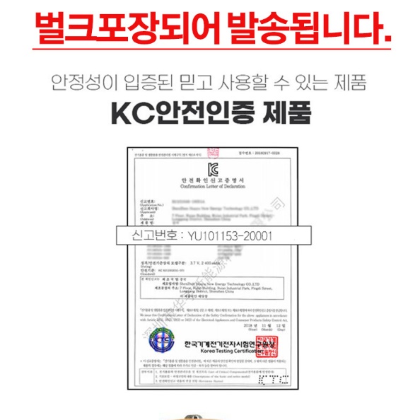 18650 충전지 3.7v 건전지 랜턴 건전지 후레쉬 건전지 2600mAh - 상세 이미지 4