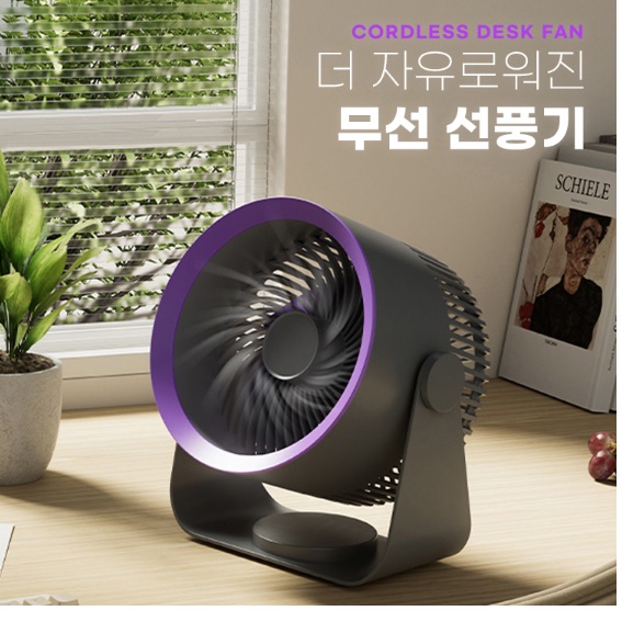 bldc 주방 벽걸이 선풍기 벽 부착 선풍기 화장실 미니 선풍기 - 상세 이미지 3