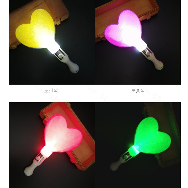 불빛 하트 탄핵봉 응원봉 응원 led 응원도구 - 상세 이미지 2