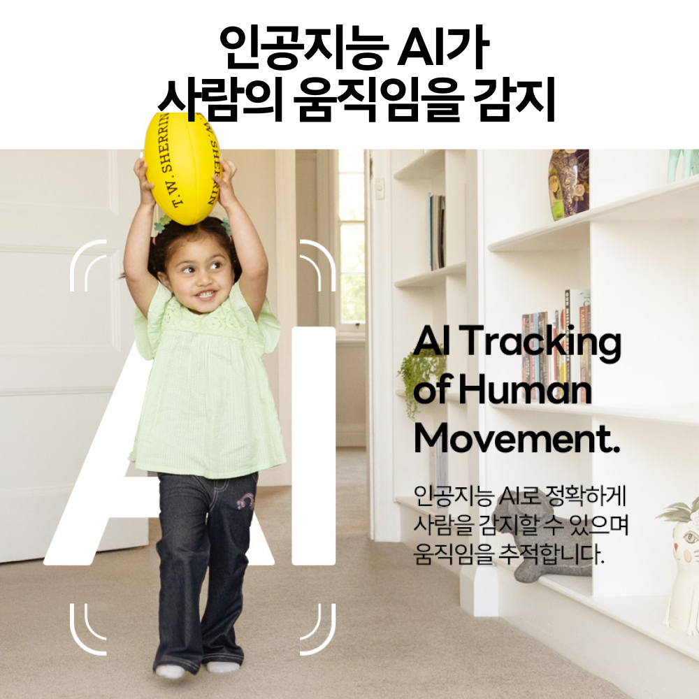 앤커 유피 C220 2K 홈캠 펫캠 아기 강아지 홈카메라 T8W11 이미지 4