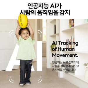 앤커 유피 C220 2K 홈캠 펫캠 아기 강아지 홈카메라 T8W11 실사용 후기 | 효과 있을까? - 상품 이미지 4