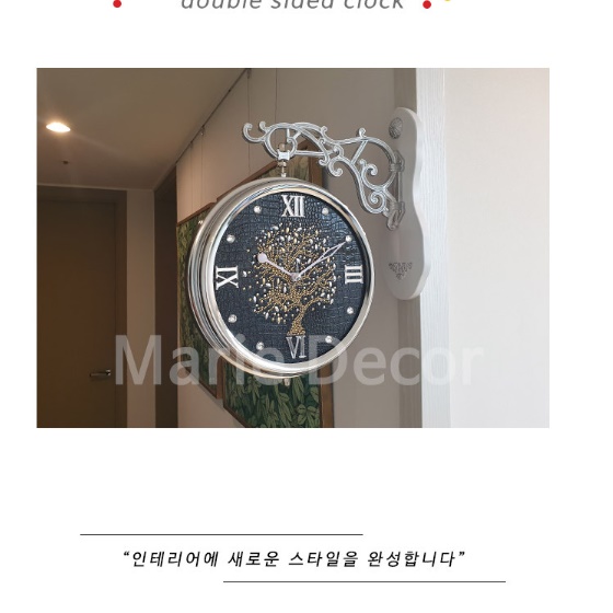 블랙 럭셔리 레트로 벽시계 벽걸이 양면 시계 건전지 무소음 무브먼트 명품 코너 고급형