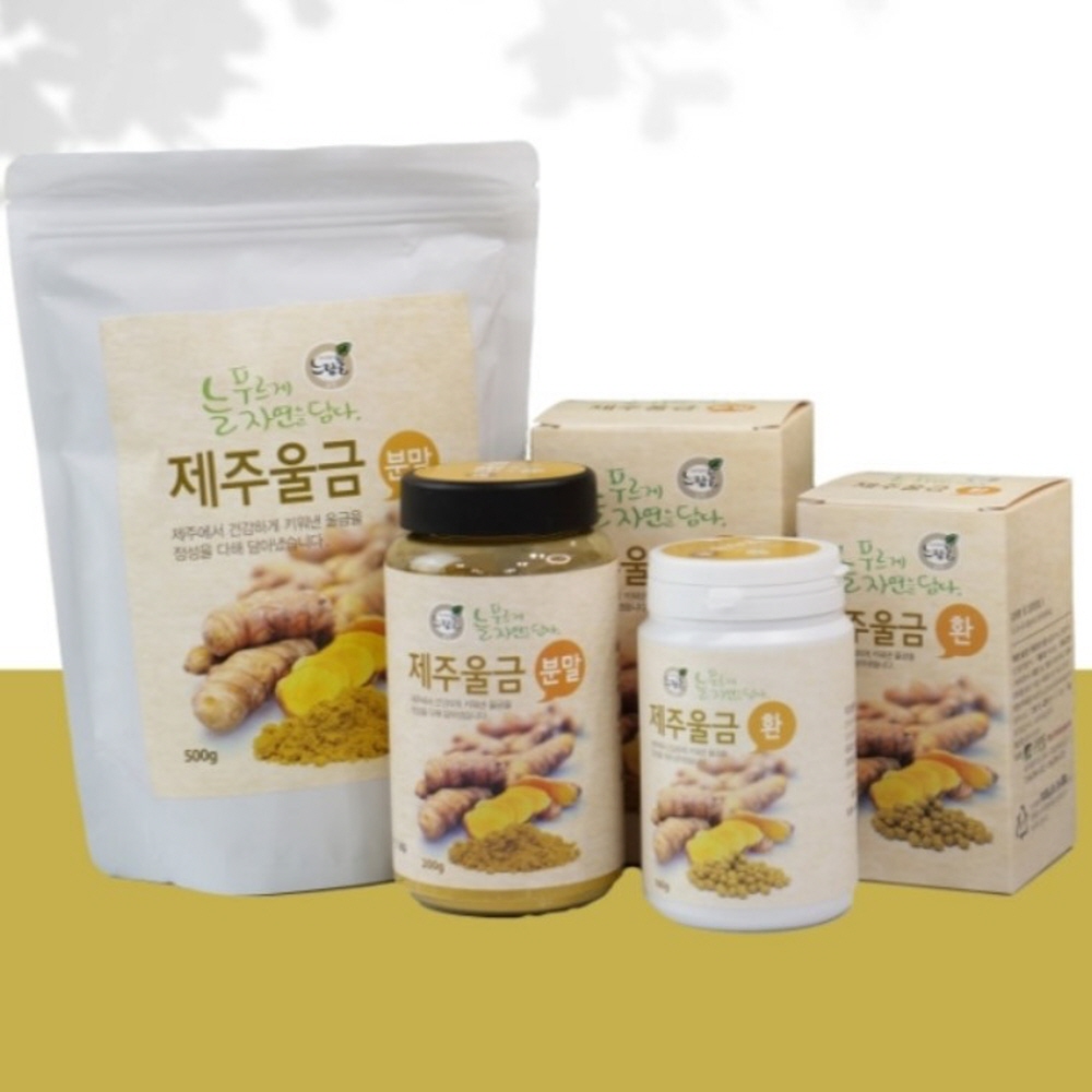 울금가루 생울금 커큐민 생식 분말 제주도 효능 효과 500g - 상세 이미지 5