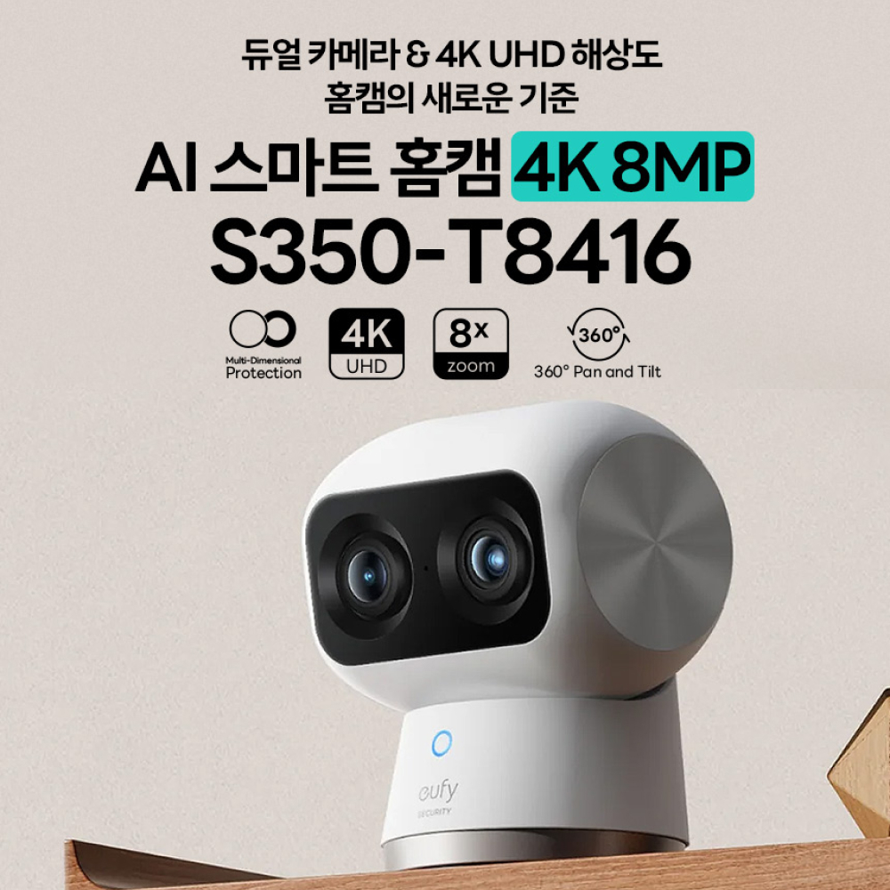 앤커 유피 S350 4K 스마트 홈카메라 T8416 - 상세 이미지 2