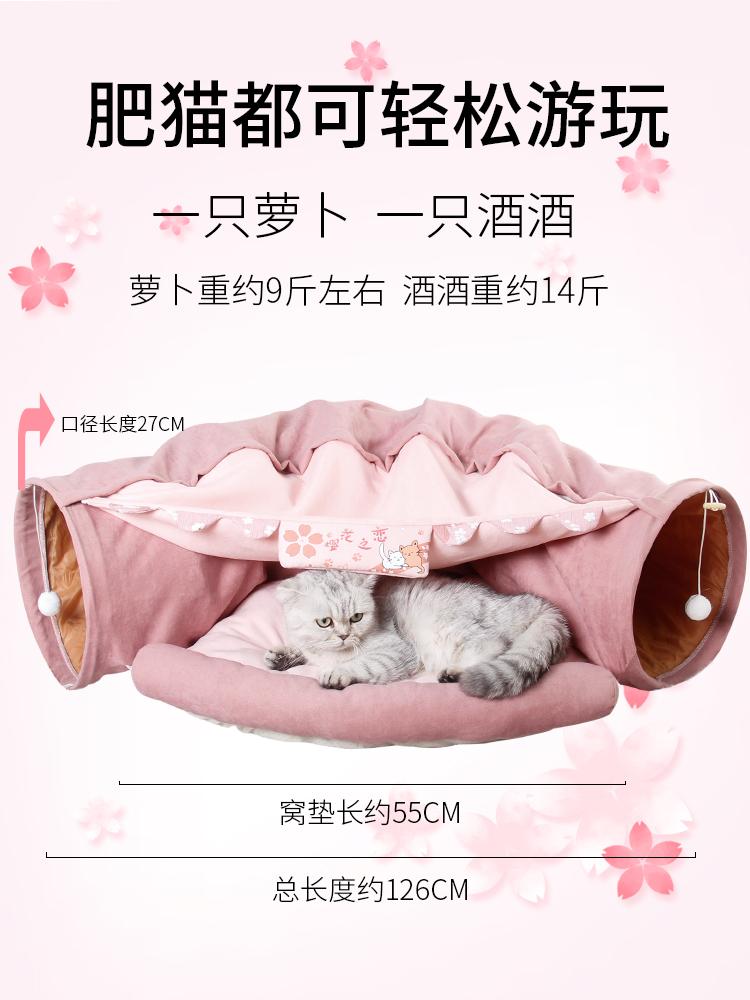 [LisCOM] 고양이 터널  둥지 통로 침대 탈부착 세탁 가능 장난감 용품 숨숨집 108 - 상세 이미지 3