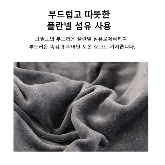여행용전기담요 온열무릎담요 덮는전기요 usb담요