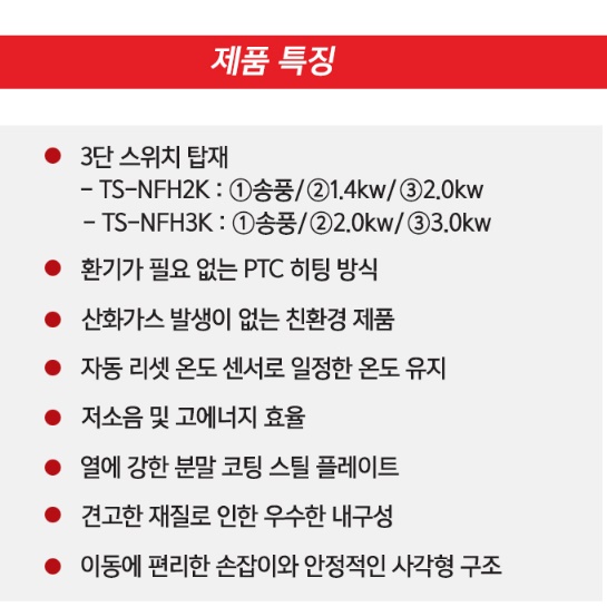 캠핑 열풍기 농업용 전기 온풍기 비닐하우스 온풍기 산업용 온풍기 - 상세 이미지 2