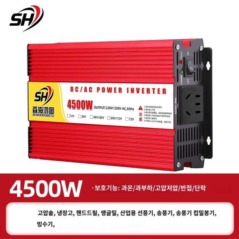 4500w 디지털 업그레이드 인버터 12v 24v 48v 60v 72v 입력 220v - 상품 이미지