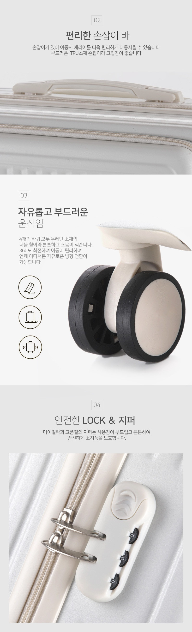 작은 기내용 캐리어 소형 휴대용 해외 국내 수학 여행 수납 짐가방 바퀴 - 상세 이미지 5