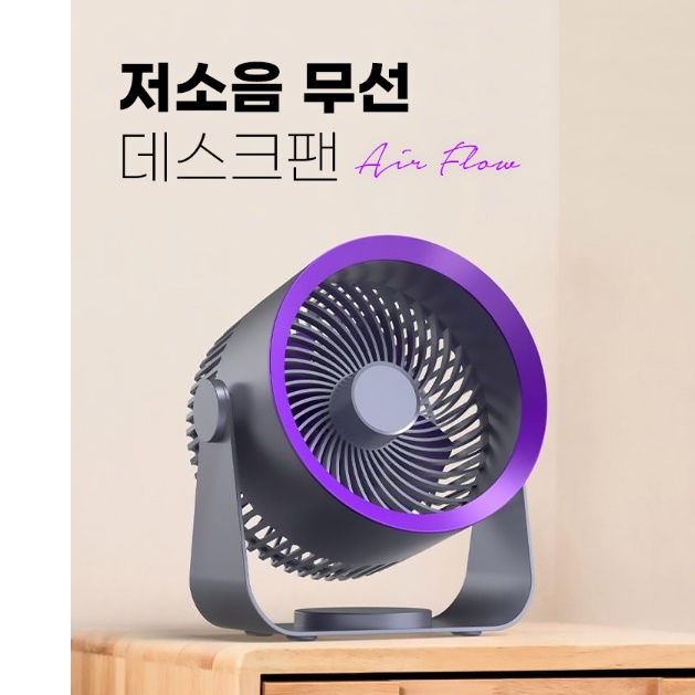 bldc 주방 벽걸이 선풍기 벽 부착 선풍기 화장실 미니 선풍기 - 상세 이미지 4