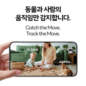 앤커 유피 S350 4K 홈캠 펫캠 아기 강아지 홈카메라 T8416 실사용 후기 | 효과 있을까? - 상품 이미지 4