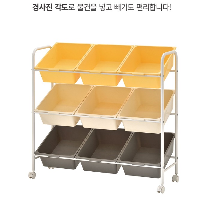 어린이교구장 유아교구장 아이방책장 아기장난감정리 - 상세 이미지 4